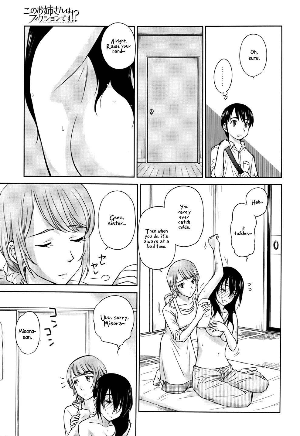 Kono Oneesan wa Fiction desu!? Chapter 27 page 7 - Chapter 27