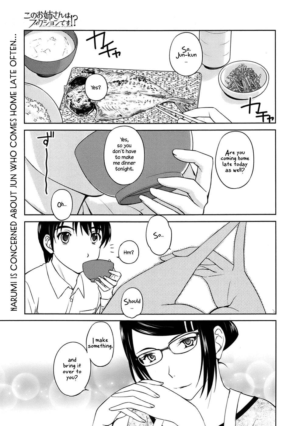 Kono Oneesan wa Fiction desu!? Chapter 29 page 1 - Chapter 29