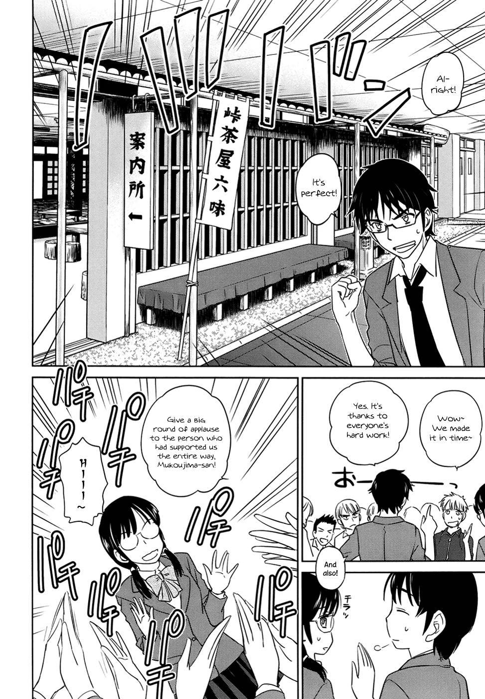 Kono Oneesan wa Fiction desu!? Chapter 29 page 10 - Chapter 29