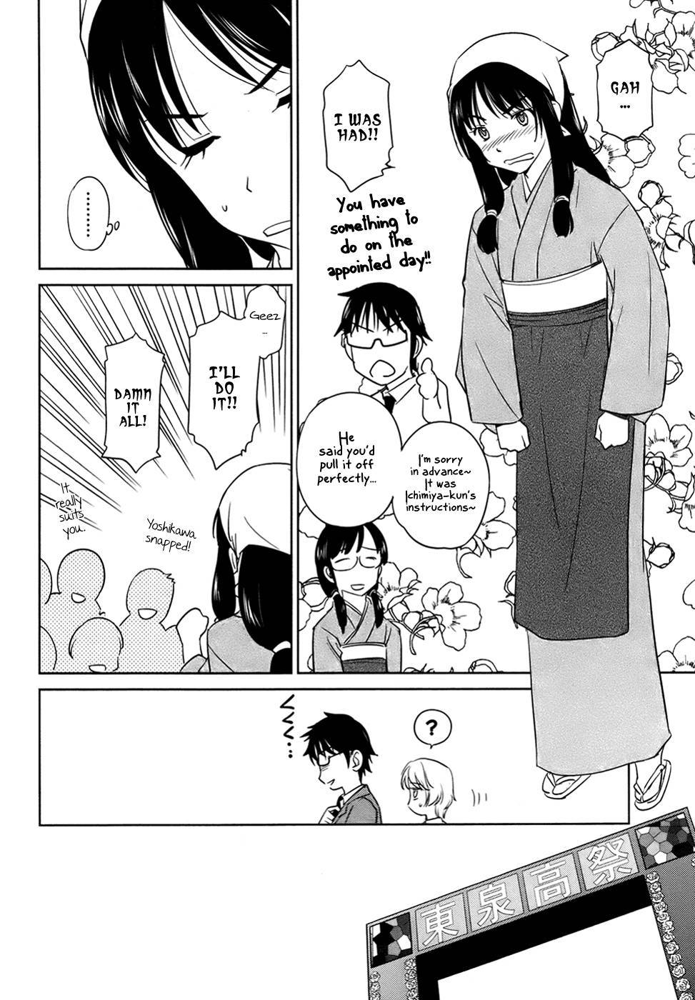 Kono Oneesan wa Fiction desu!? Chapter 29 page 12 - Chapter 29
