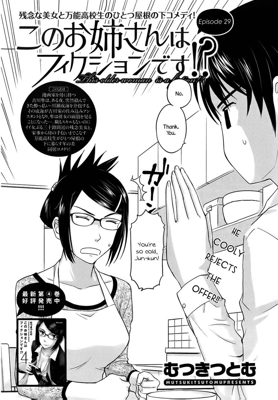 Kono Oneesan wa Fiction desu!? Chapter 29 page 2 - Chapter 29