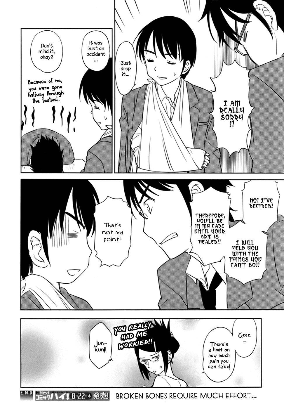 Kono Oneesan wa Fiction desu!? Chapter 29 page 24 - Chapter 29
