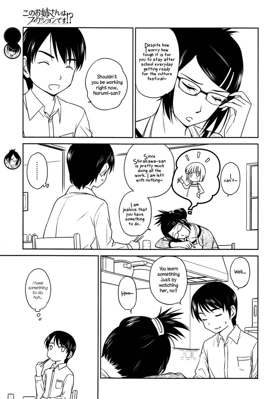 Kono Oneesan wa Fiction desu!? Chapter 29 page 3 - Chapter 29