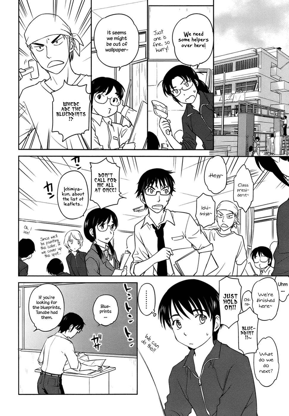 Kono Oneesan wa Fiction desu!? Chapter 29 page 4 - Chapter 29