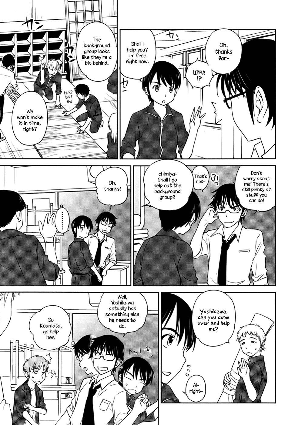 Kono Oneesan wa Fiction desu!? Chapter 29 page 5 - Chapter 29