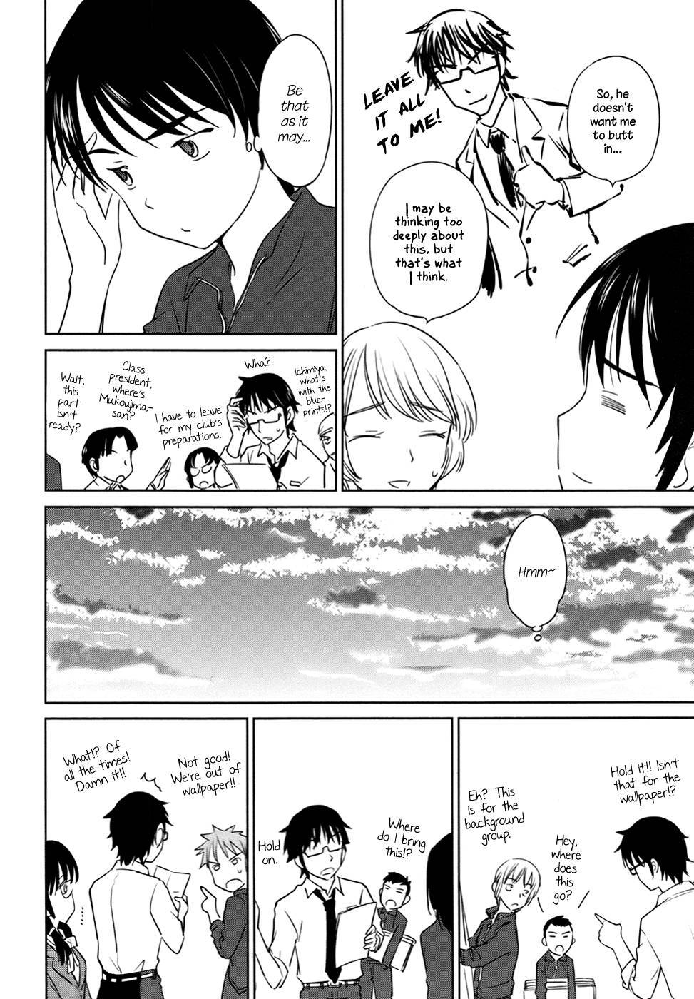 Kono Oneesan wa Fiction desu!? Chapter 29 page 8 - Chapter 29