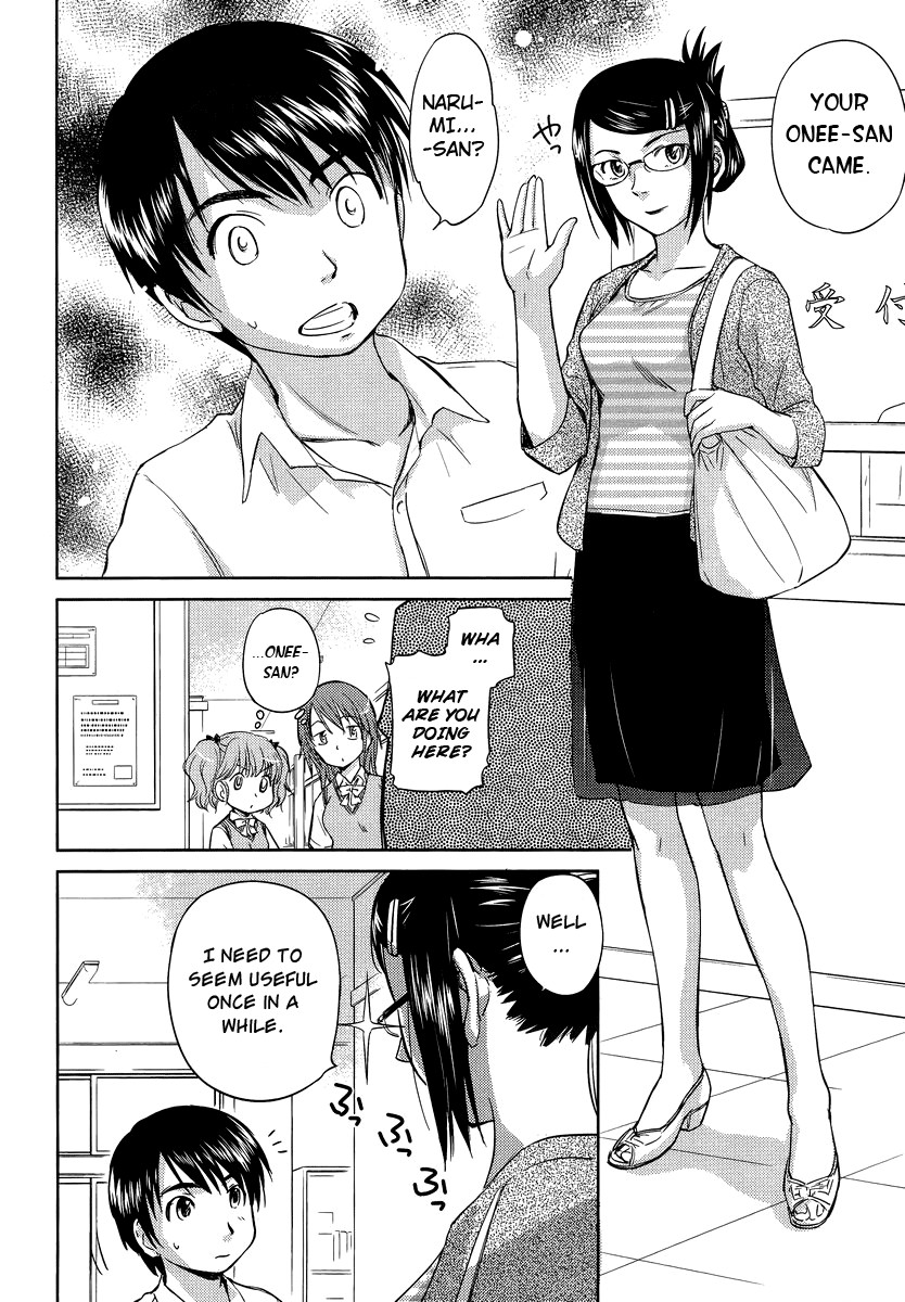 Kono Oneesan wa Fiction desu!? Chapter 3 page 12 - Chapter 3