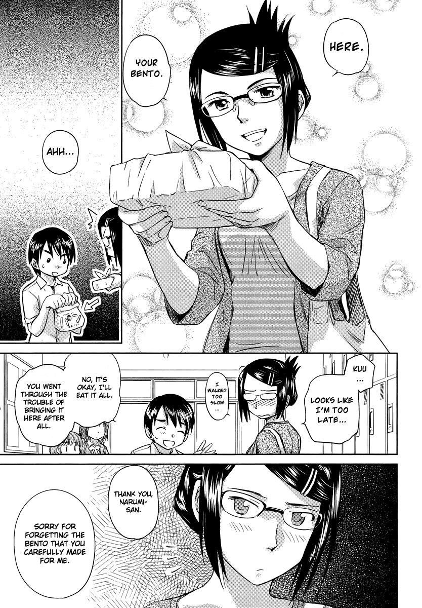 Kono Oneesan wa Fiction desu!? Chapter 3 page 13 - Chapter 3