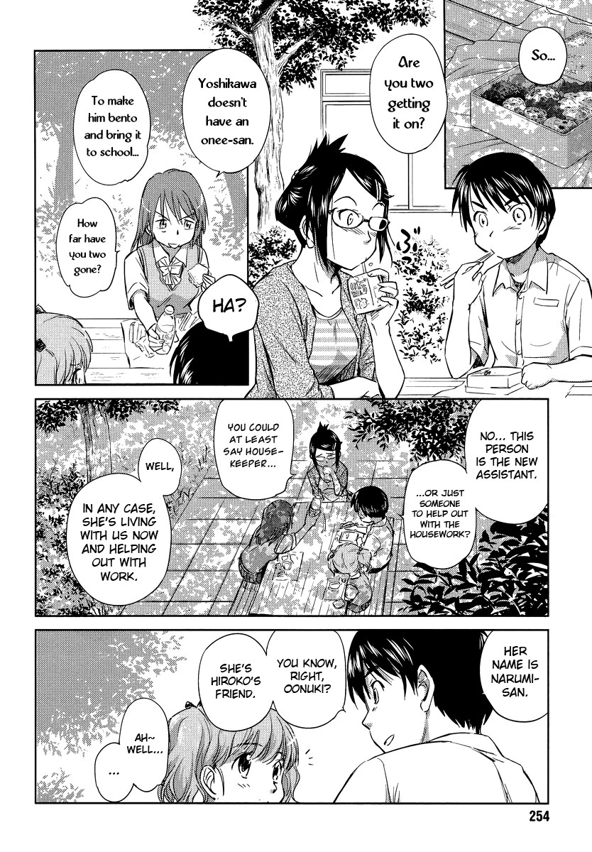 Kono Oneesan wa Fiction desu!? Chapter 3 page 16 - Chapter 3