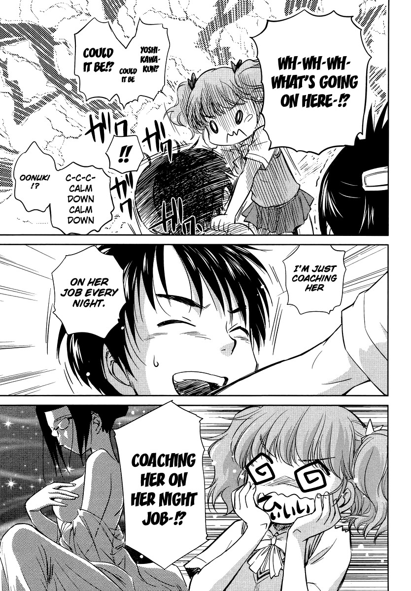 Kono Oneesan wa Fiction desu!? Chapter 3 page 19 - Chapter 3