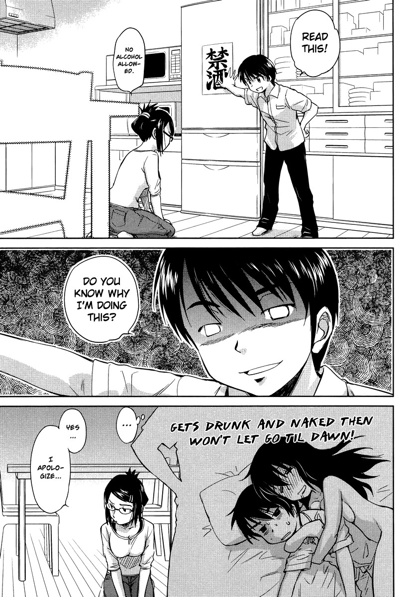 Kono Oneesan wa Fiction desu!? Chapter 3 page 3 - Chapter 3