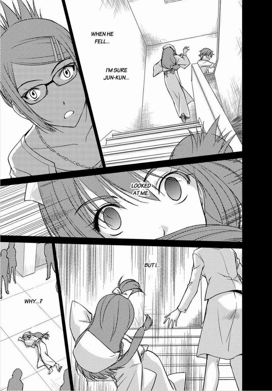 Kono Oneesan wa Fiction desu!? Chapter 30 page 1 - Chapter 30