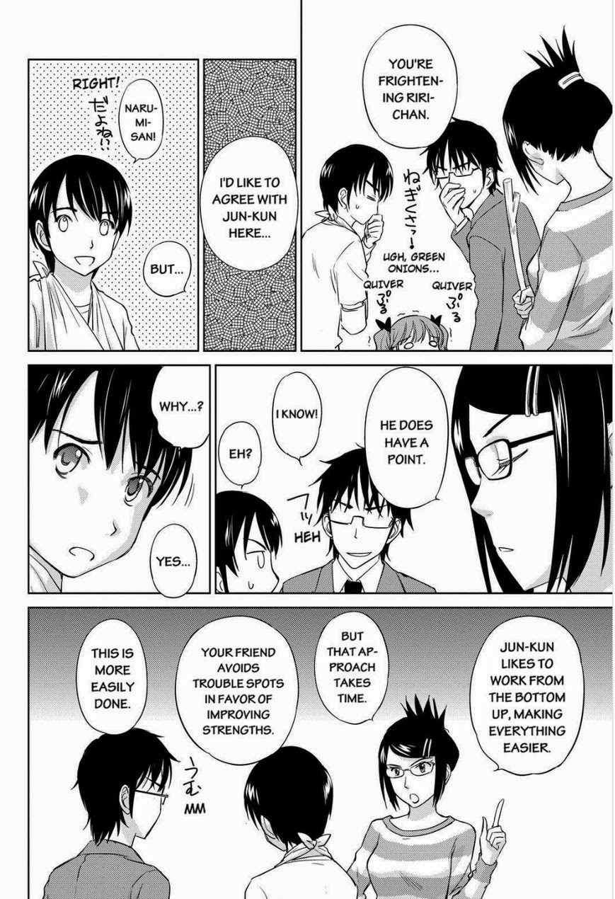 Kono Oneesan wa Fiction desu!? Chapter 31 page 8 - Chapter 31