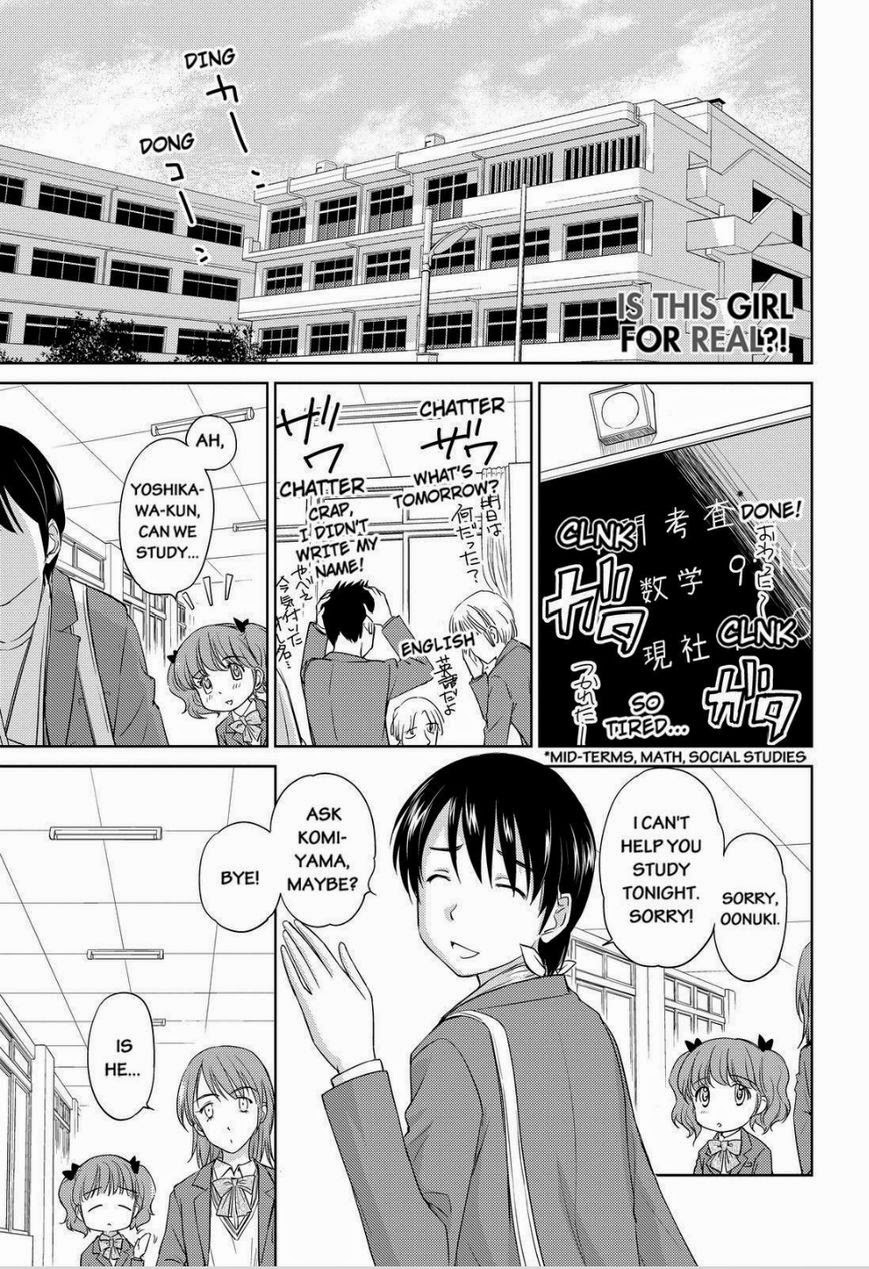 Kono Oneesan wa Fiction desu!? Chapter 32 page 1 - Chapter 32