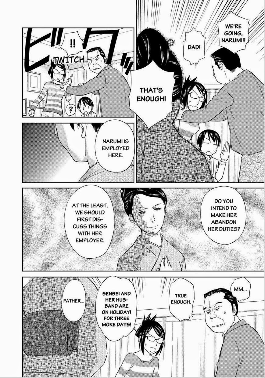 Kono Oneesan wa Fiction desu!? Chapter 32 page 22 - Chapter 32
