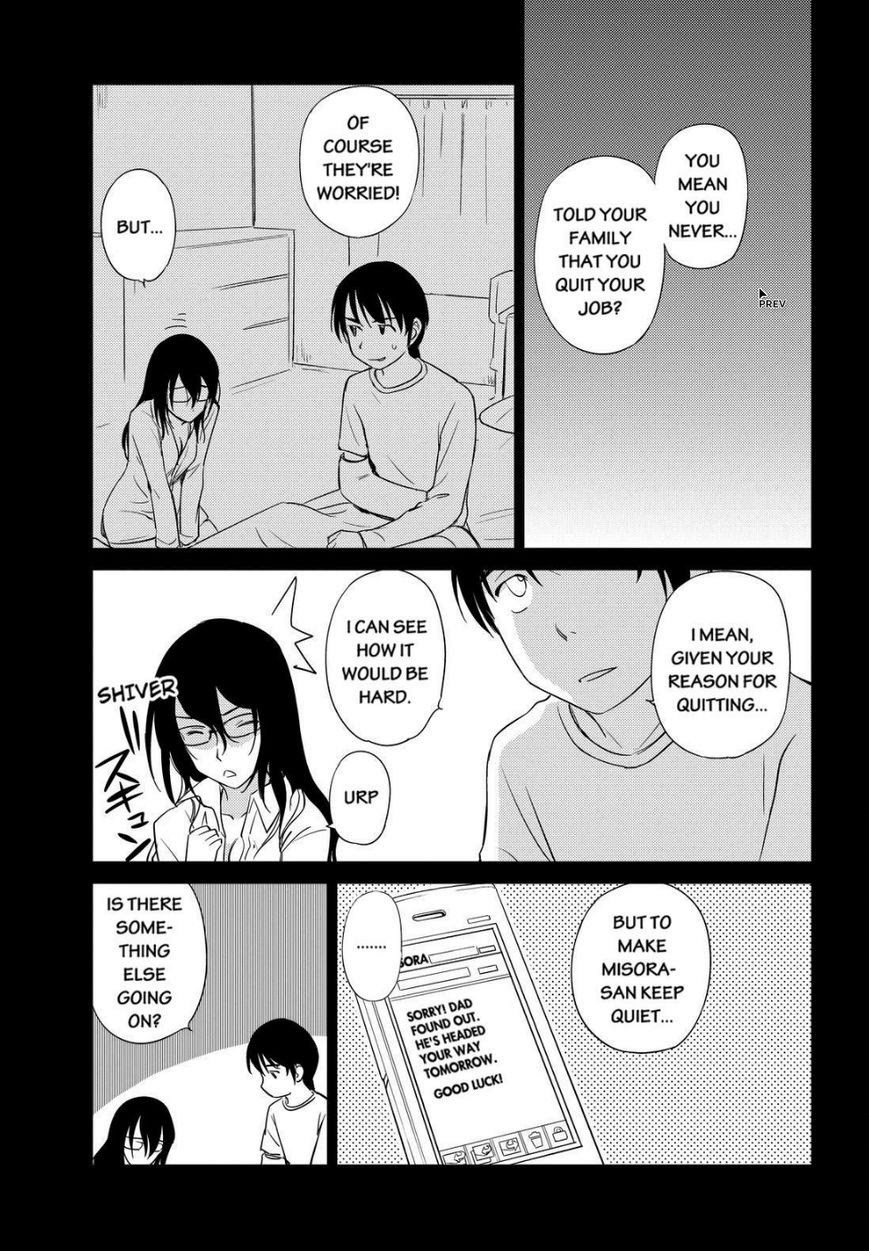 Kono Oneesan wa Fiction desu!? Chapter 32 page 3 - Chapter 32