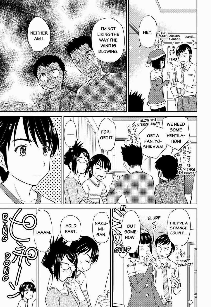 Kono Oneesan wa Fiction desu!? Chapter 33 page 17 - Chapter 33