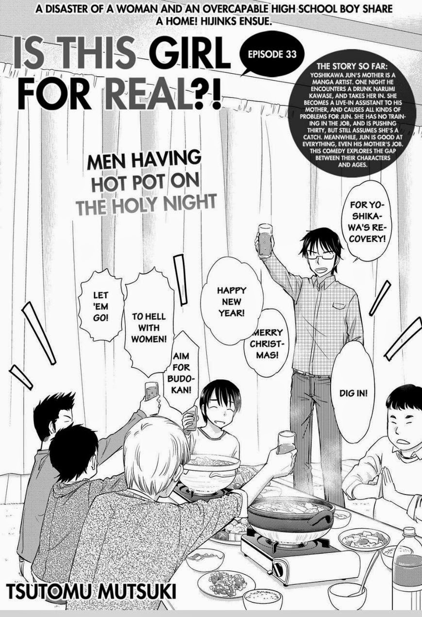 Kono Oneesan wa Fiction desu!? Chapter 33 page 2 - Chapter 33