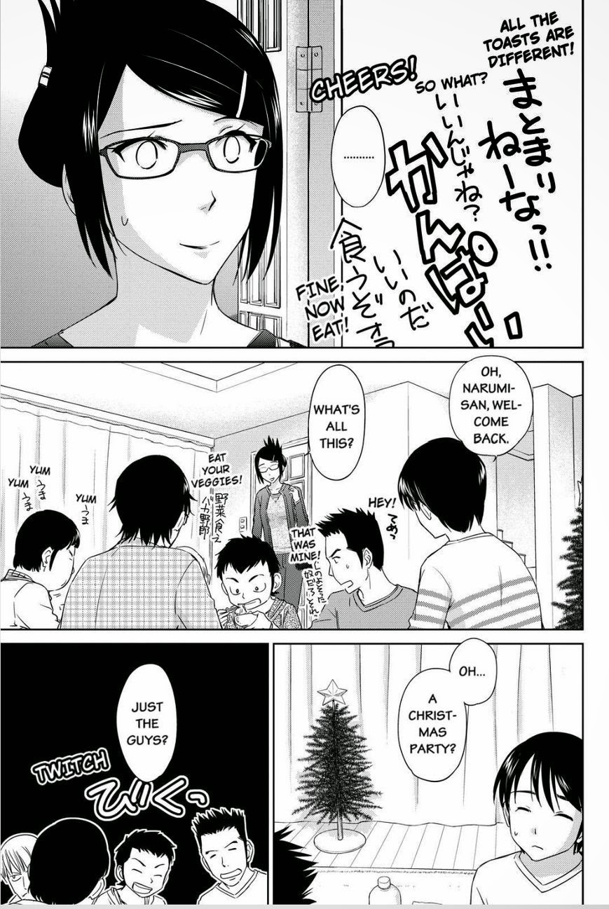 Kono Oneesan wa Fiction desu!? Chapter 33 page 3 - Chapter 33