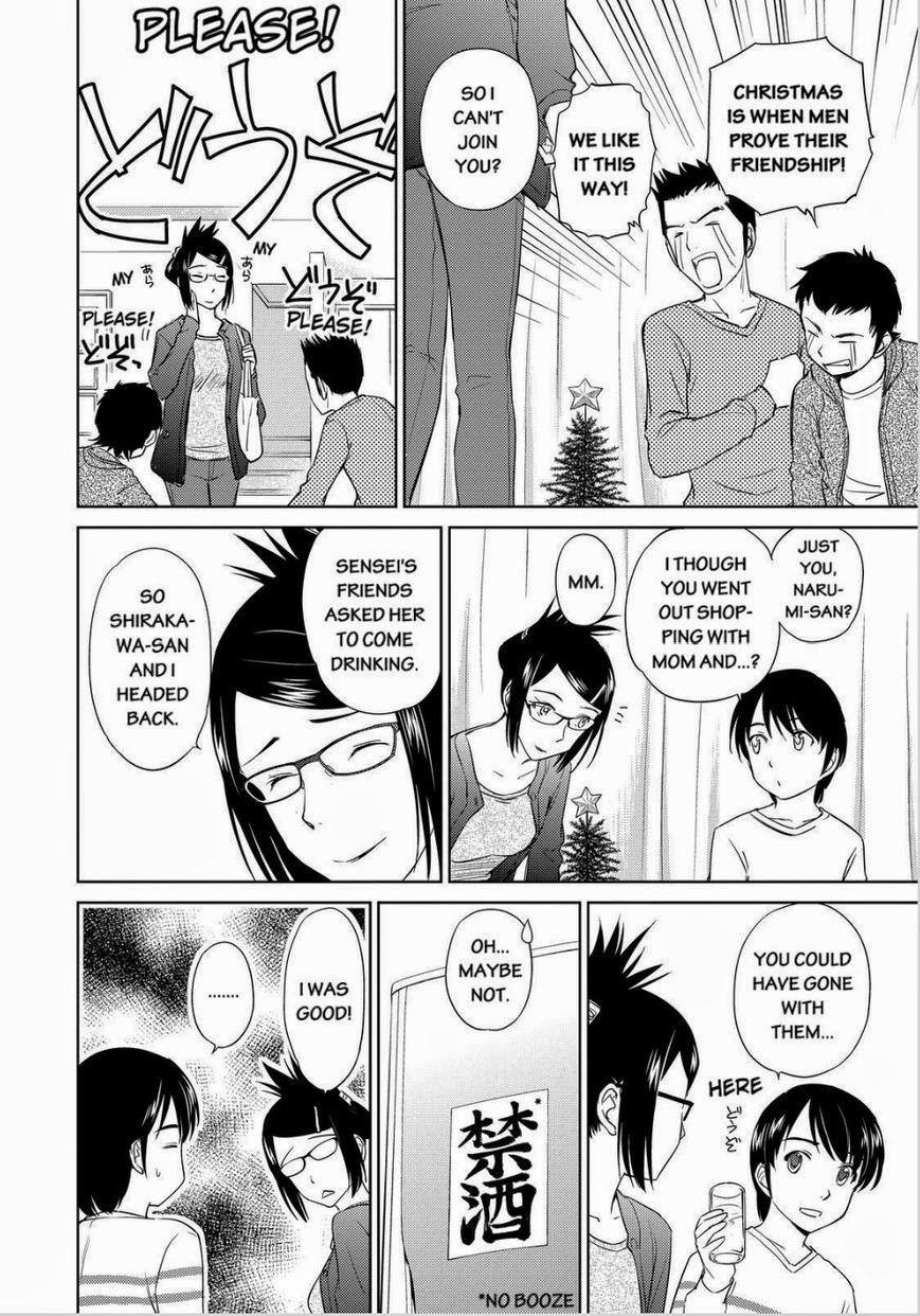 Kono Oneesan wa Fiction desu!? Chapter 33 page 4 - Chapter 33