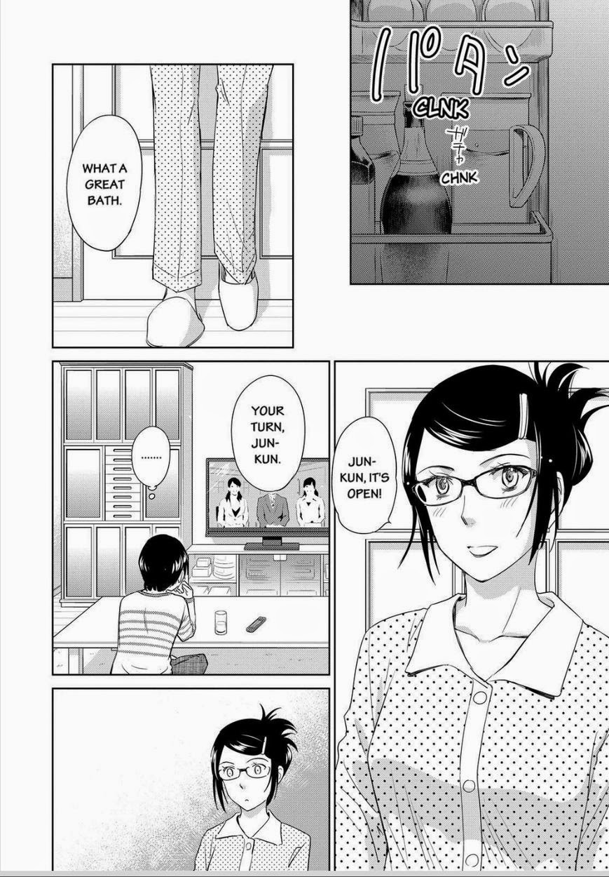 Kono Oneesan wa Fiction desu!? Chapter 34 page 16 - Chapter 34