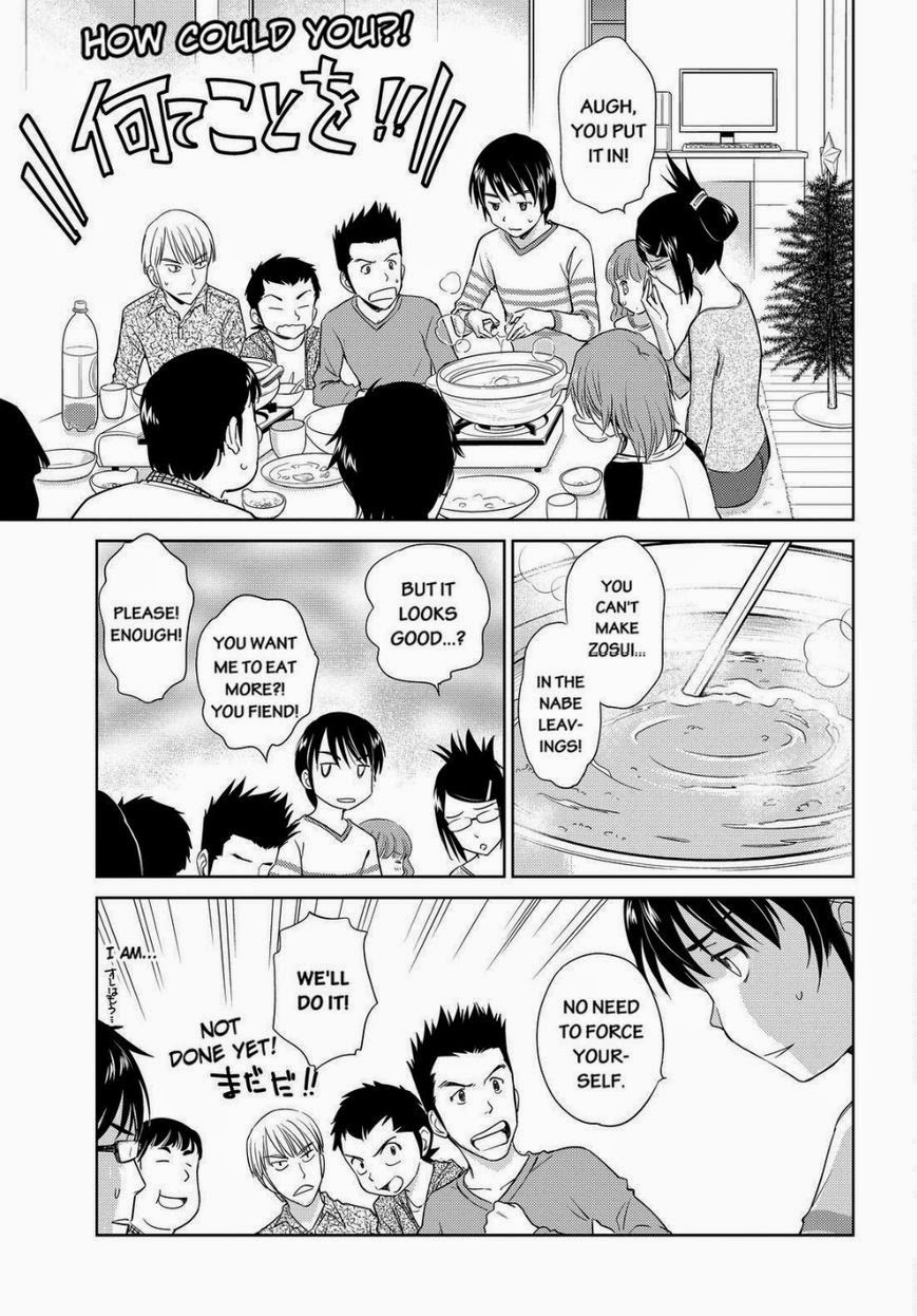 Kono Oneesan wa Fiction desu!? Chapter 34 page 3 - Chapter 34