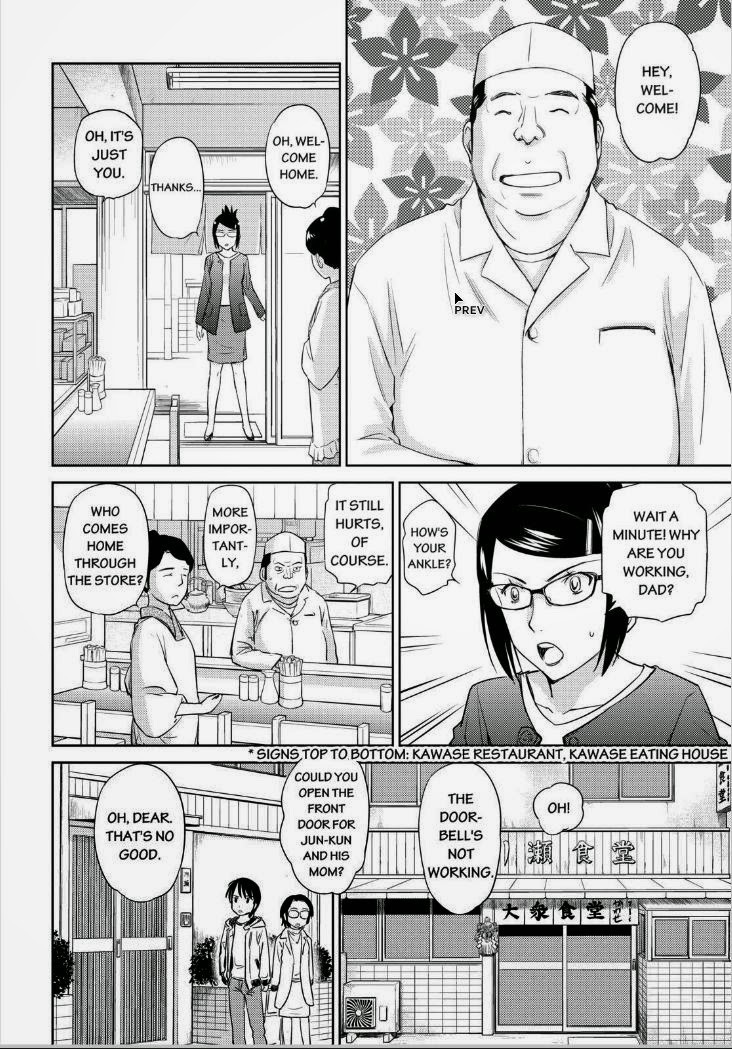 Kono Oneesan wa Fiction desu!? Chapter 35 page 10 - Chapter 35
