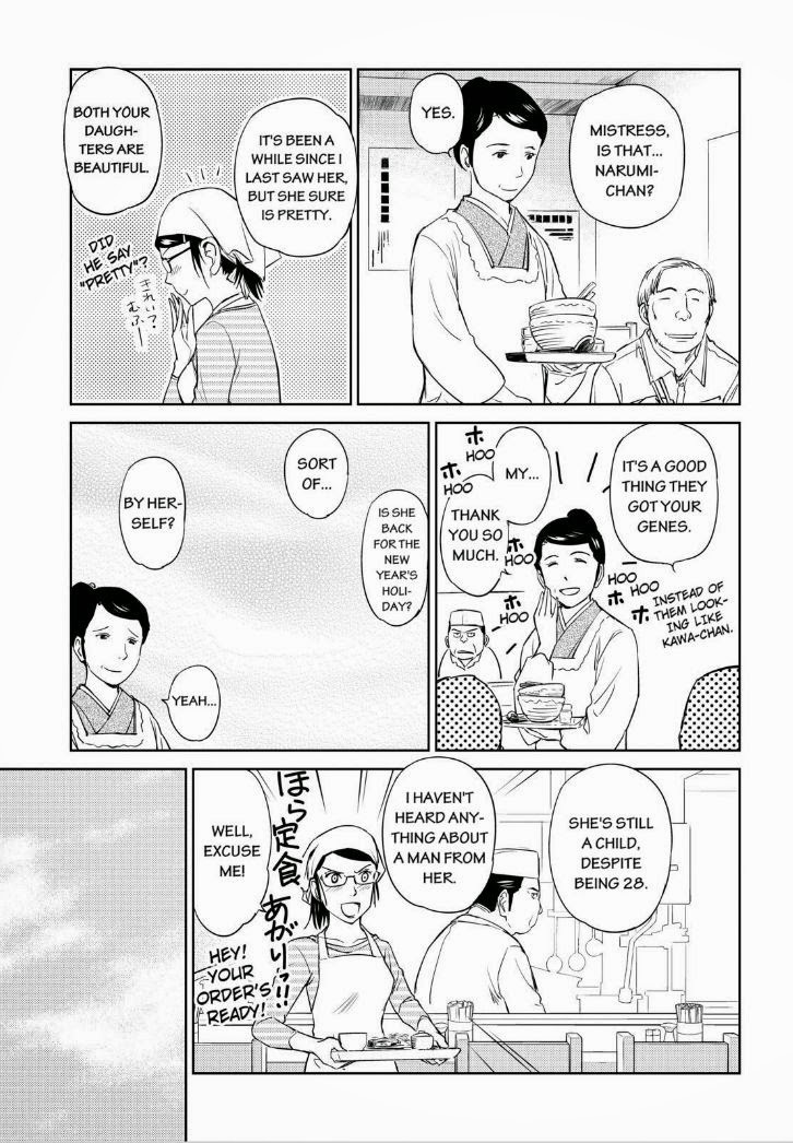 Kono Oneesan wa Fiction desu!? Chapter 35 page 15 - Chapter 35