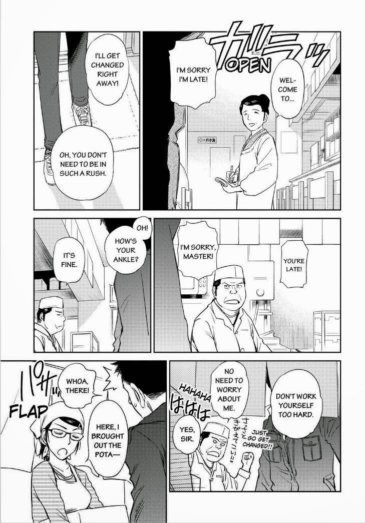 Kono Oneesan wa Fiction desu!? Chapter 35 page 17 - Chapter 35