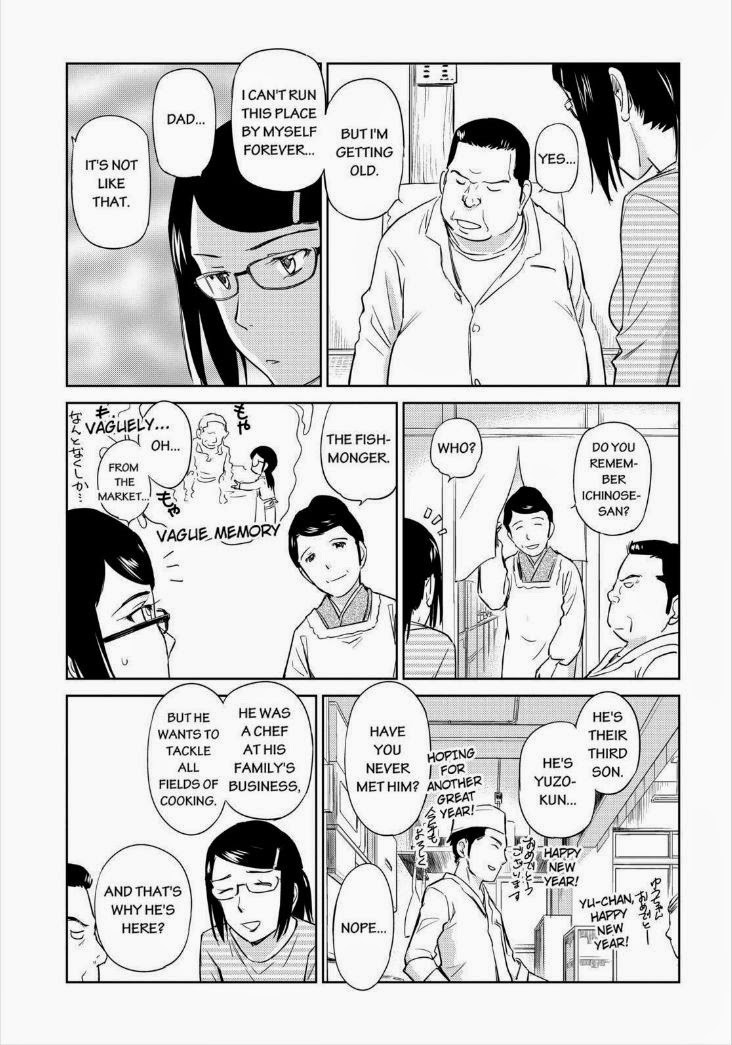 Kono Oneesan wa Fiction desu!? Chapter 35 page 21 - Chapter 35