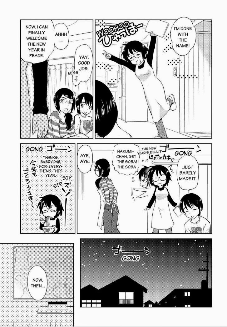 Kono Oneesan wa Fiction desu!? Chapter 35 page 3 - Chapter 35