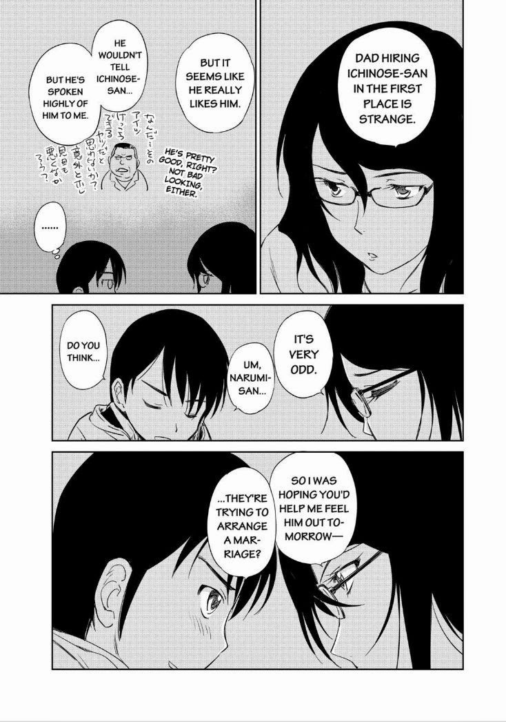 Kono Oneesan wa Fiction desu!? Chapter 36 page 13 - Chapter 36