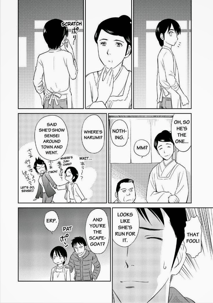 Kono Oneesan wa Fiction desu!? Chapter 36 page 16 - Chapter 36