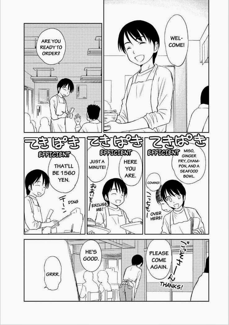 Kono Oneesan wa Fiction desu!? Chapter 36 page 19 - Chapter 36