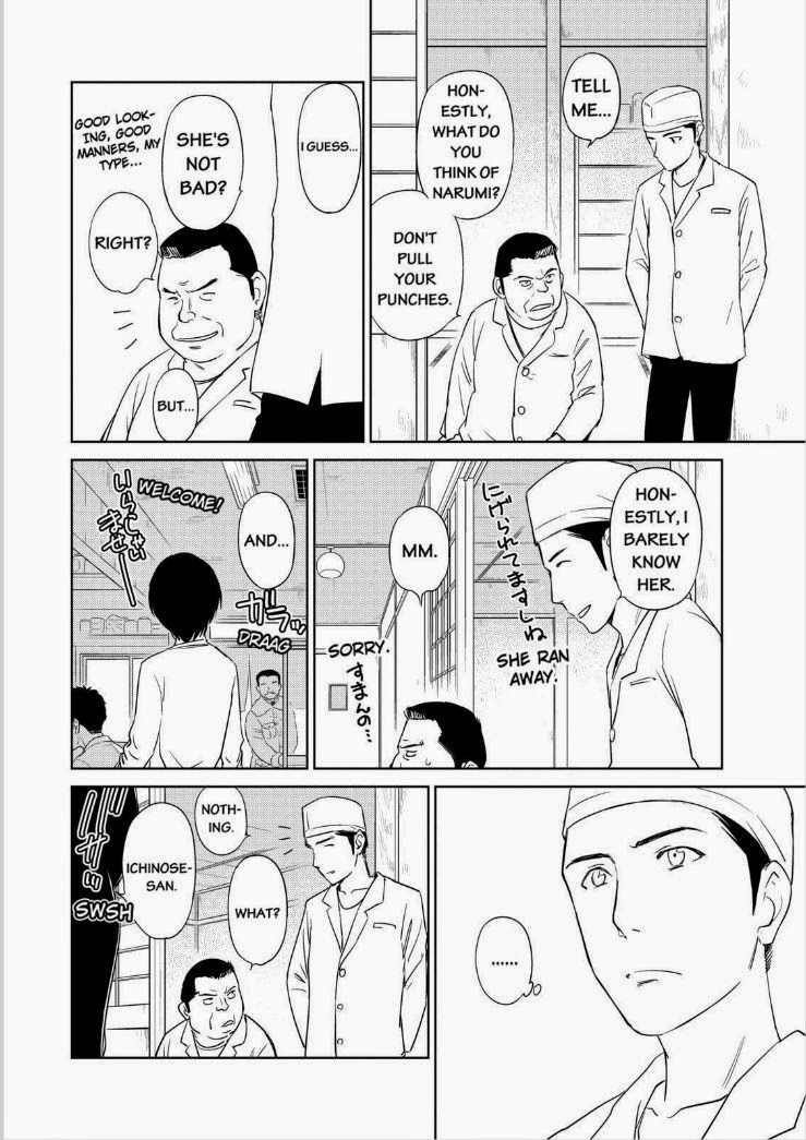 Kono Oneesan wa Fiction desu!? Chapter 36 page 20 - Chapter 36