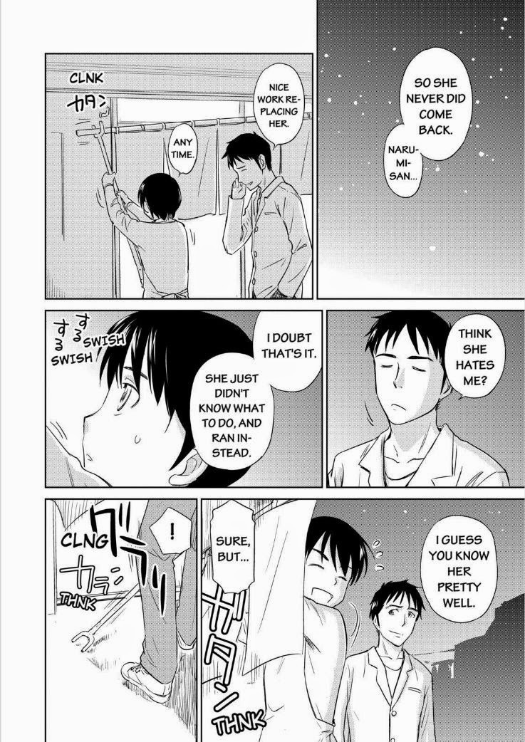 Kono Oneesan wa Fiction desu!? Chapter 36 page 22 - Chapter 36