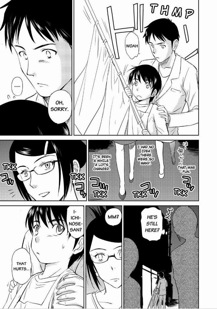 Kono Oneesan wa Fiction desu!? Chapter 36 page 23 - Chapter 36