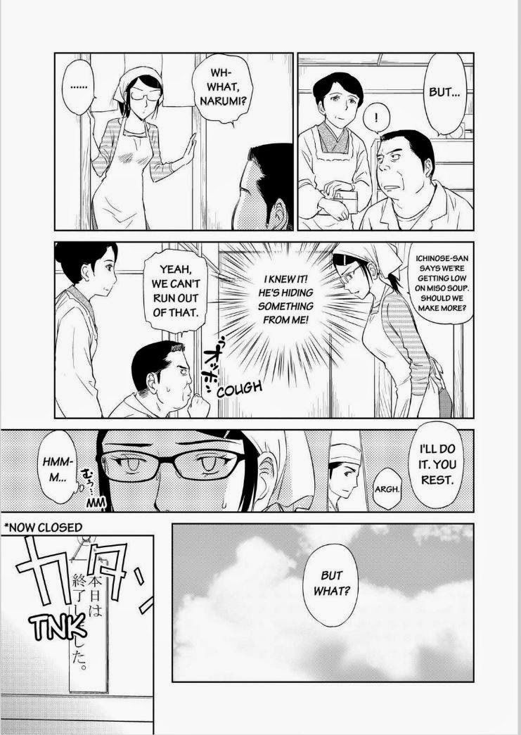 Kono Oneesan wa Fiction desu!? Chapter 36 page 5 - Chapter 36