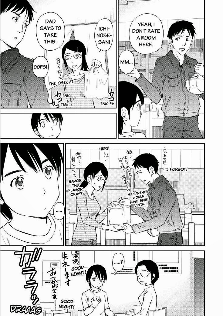 Kono Oneesan wa Fiction desu!? Chapter 36 page 9 - Chapter 36