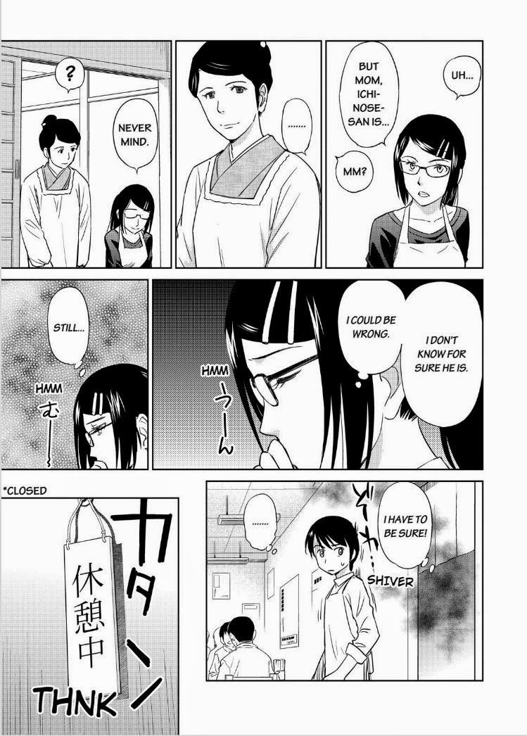 Kono Oneesan wa Fiction desu!? Chapter 37 page 11 - Chapter 37