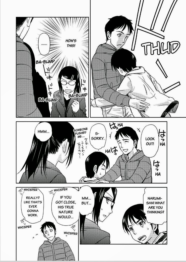 Kono Oneesan wa Fiction desu!? Chapter 37 page 14 - Chapter 37