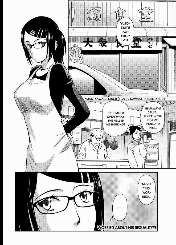 Kono Oneesan wa Fiction desu!? Chapter 37 page 2 - Chapter 37