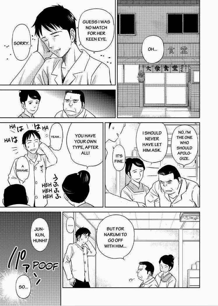 Kono Oneesan wa Fiction desu!? Chapter 37 page 23 - Chapter 37