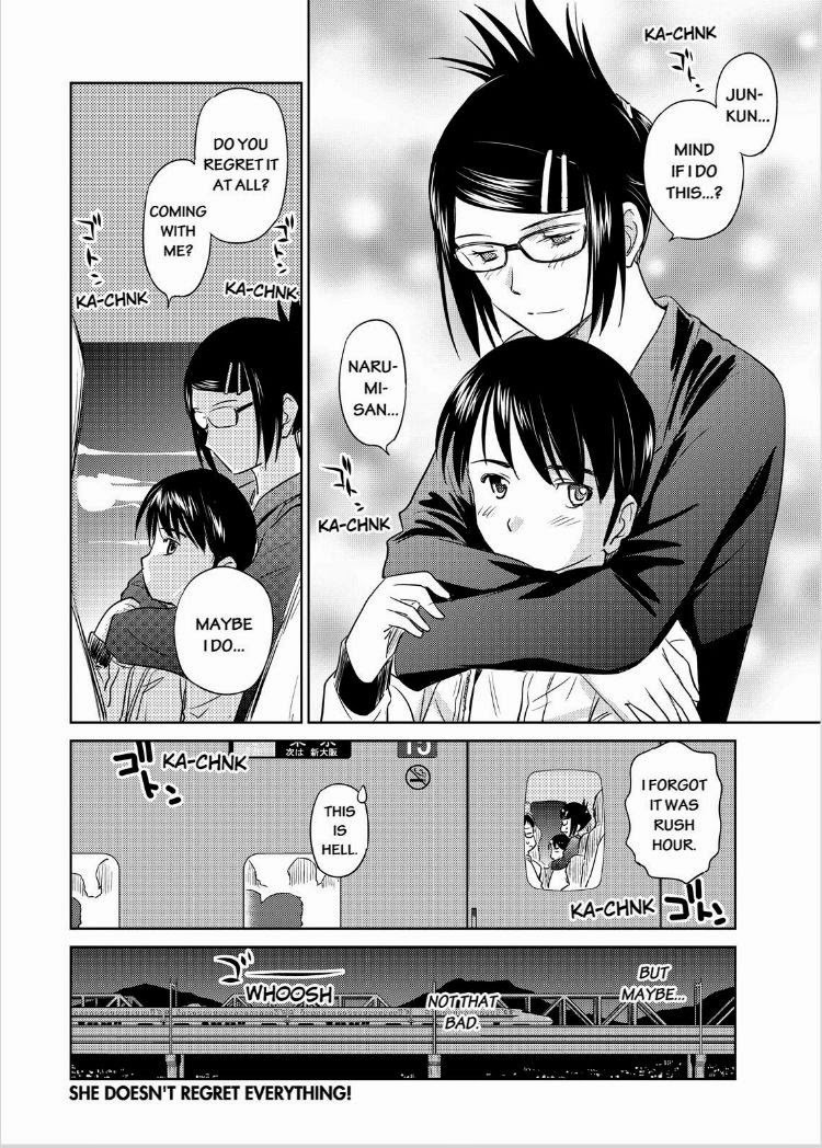 Kono Oneesan wa Fiction desu!? Chapter 37 page 24 - Chapter 37
