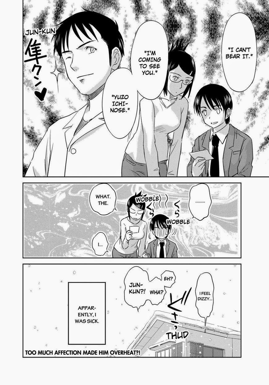 Kono Oneesan wa Fiction desu!? Chapter 38 page 24 - Chapter 38