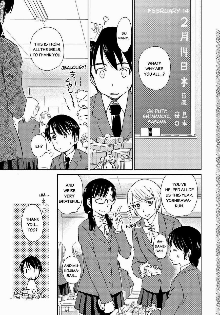 Kono Oneesan wa Fiction desu!? Chapter 38 page 3 - Chapter 38