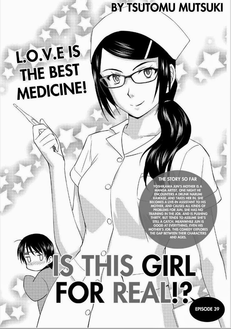 Kono Oneesan wa Fiction desu!? Chapter 39 page 1 - Chapter 39