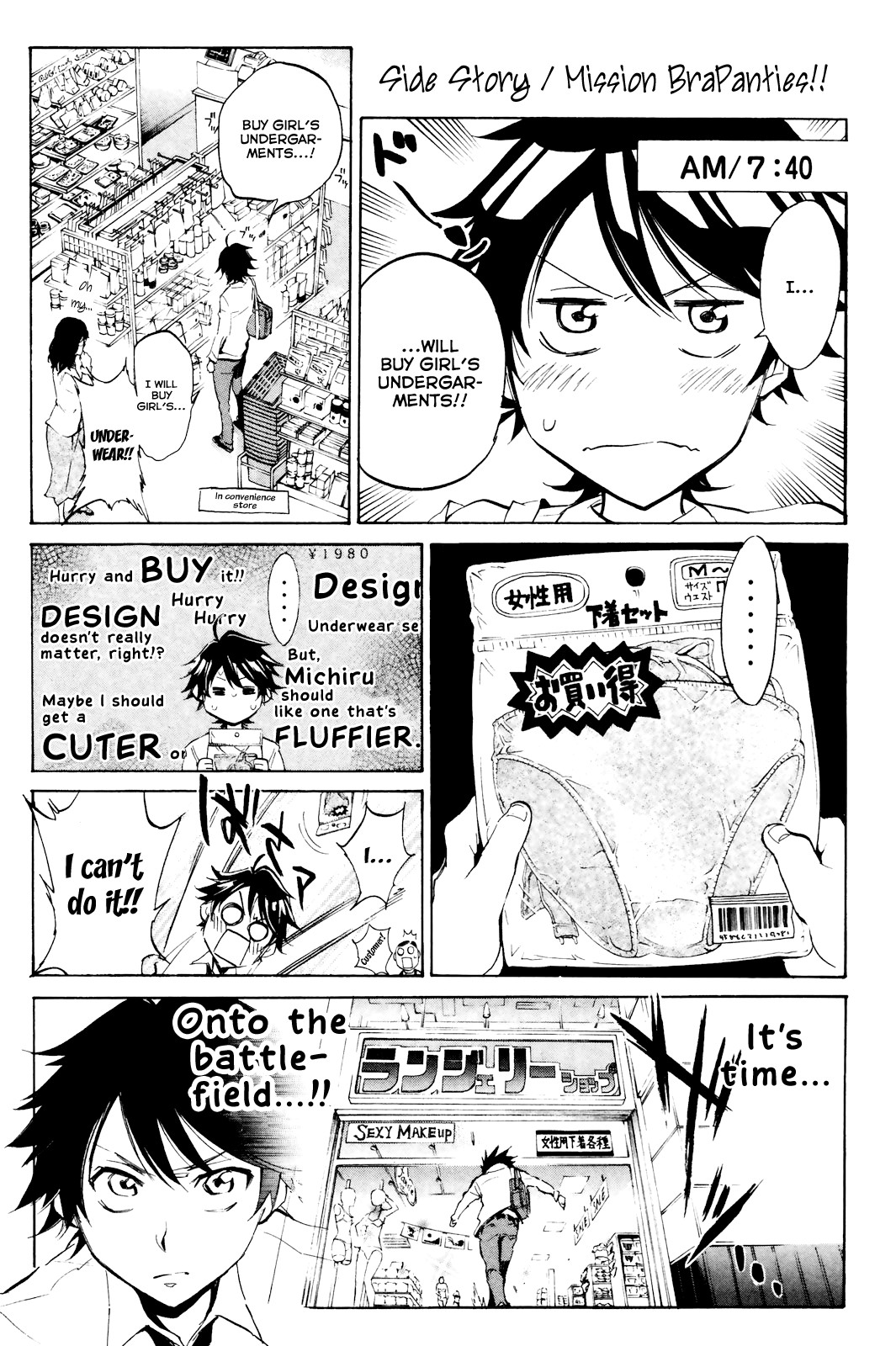 Kono Oneesan wa Fiction desu!? Chapter 4.5 page 2 - Chapter 4.005
