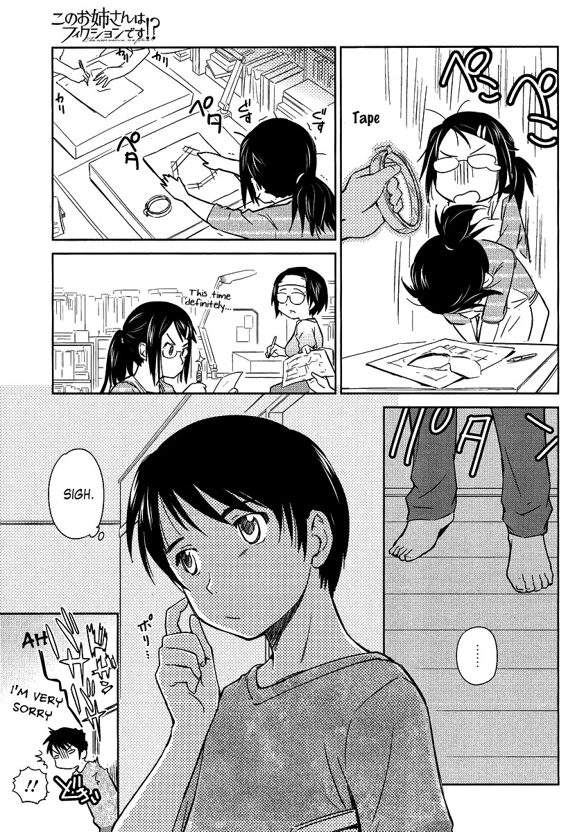 Kono Oneesan wa Fiction desu!? Chapter 4 page 19 - Chapter 4