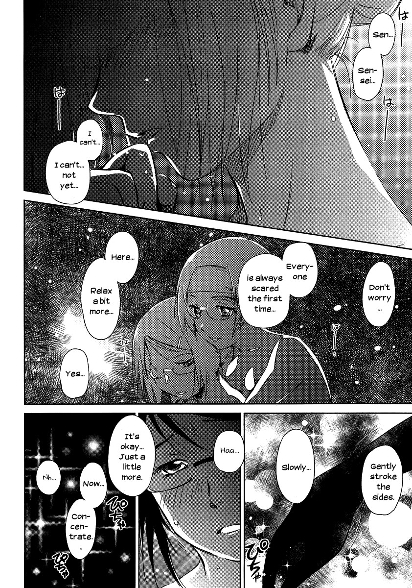 Kono Oneesan wa Fiction desu!? Chapter 4 page 2 - Chapter 4
